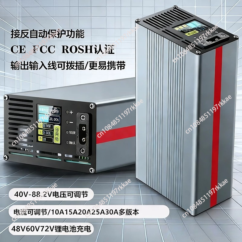 Lithium Battery 72V 20A 15A 48 - 72V 15A Fast Charger review and price